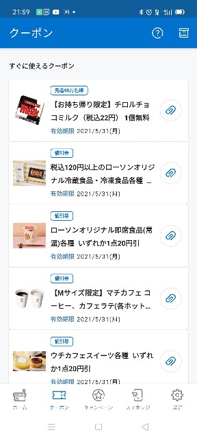 f:id:kenjiro2:20210510220420j:image