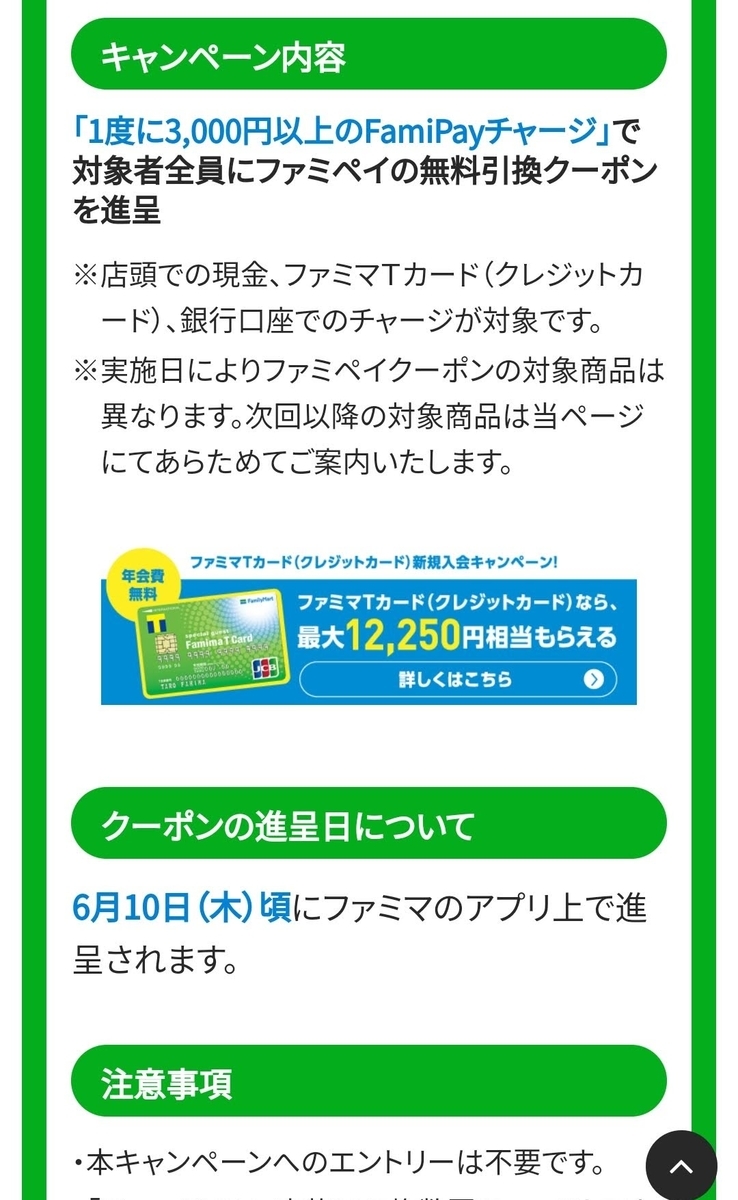 f:id:kenjiro2:20210525213235j:plain