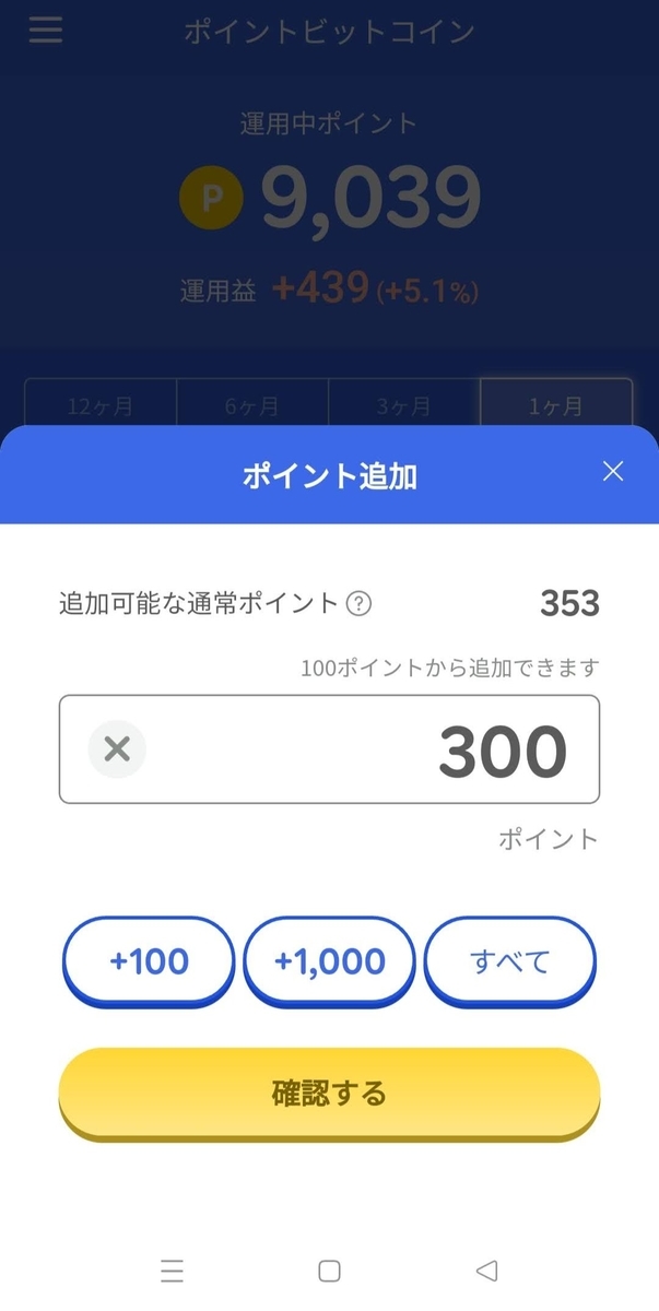 f:id:kenjiro2:20210914171828j:plain