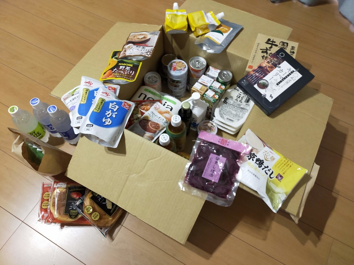 f:id:kenjiro2:20211010204607j:plain