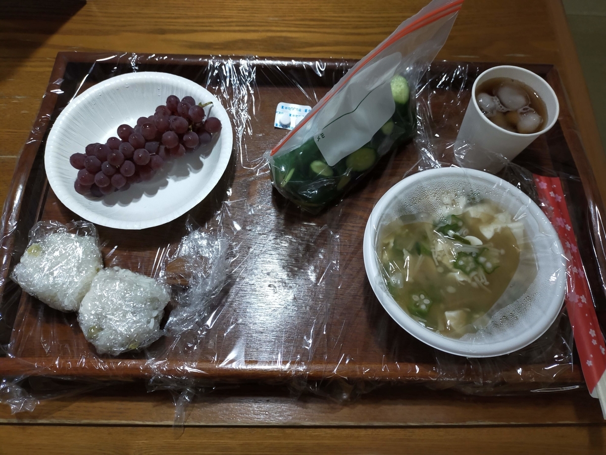 f:id:kenjiro2:20211012175549j:plain