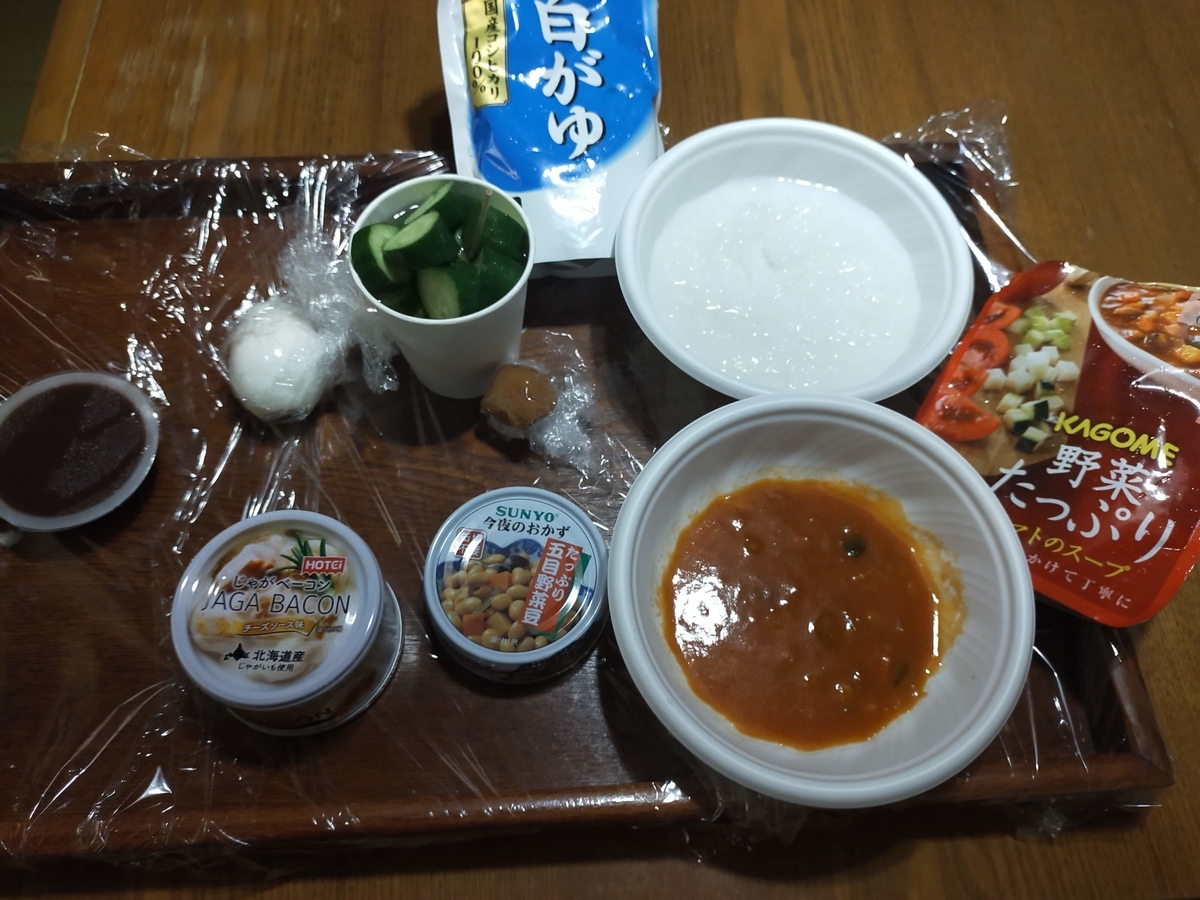 f:id:kenjiro2:20211012175939j:plain