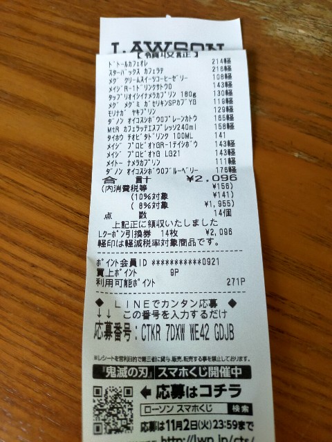 f:id:kenjiro2:20211014162222j:image f:id:kenjiro2:20211014162222j:image