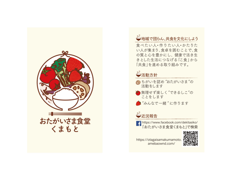 f:id:kenjisato-gue:20160421132653j:image f:id:kenjisato-gue:20160421132653j:image