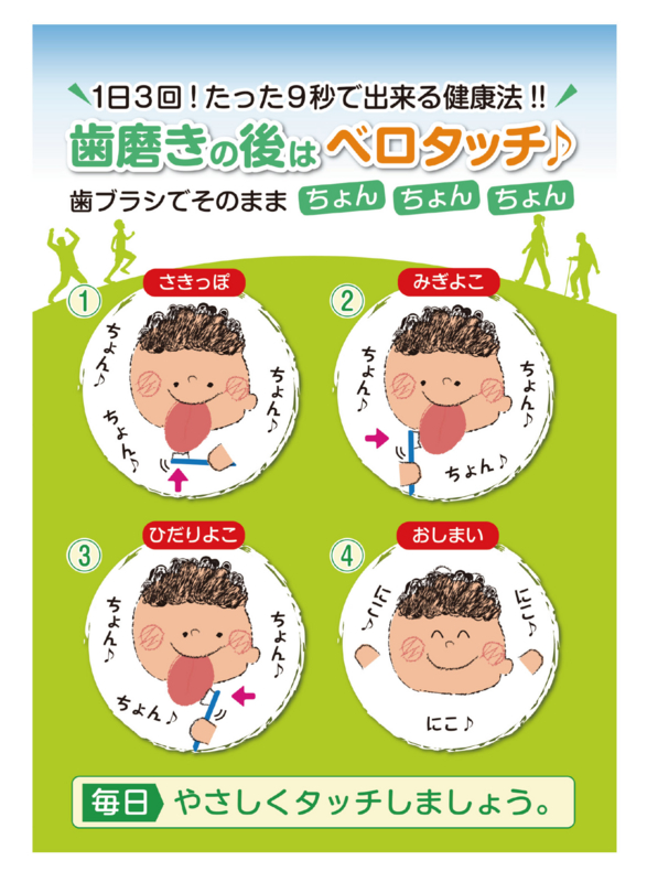 f:id:kenjisato-gue:20160421135227j:image f:id:kenjisato-gue:20160421135227j:image