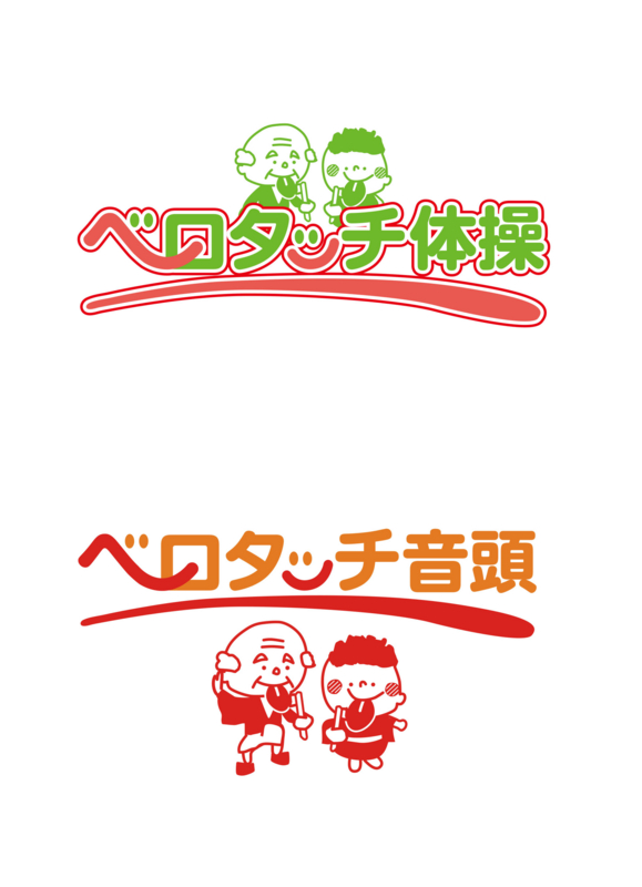 f:id:kenjisato-gue:20160421135704j:image f:id:kenjisato-gue:20160421135704j:image