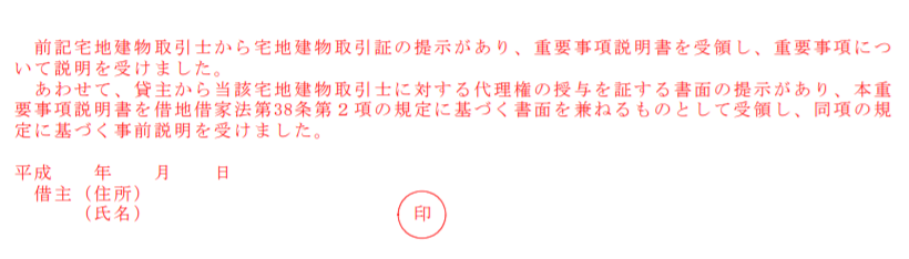 f:id:kenjitanaka:20181206195412p:plain f:id:kenjitanaka:20181206195412p:plain