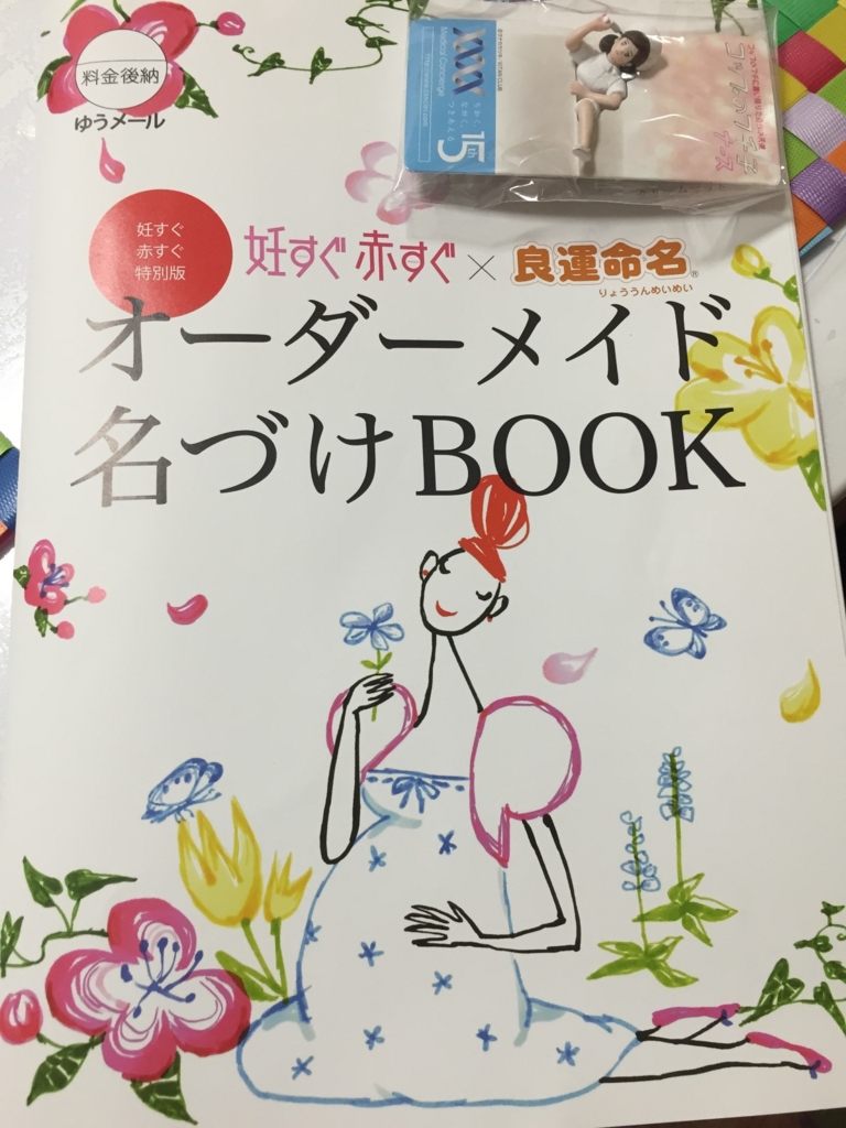 f:id:kenjitsu:20160816084232j:plain