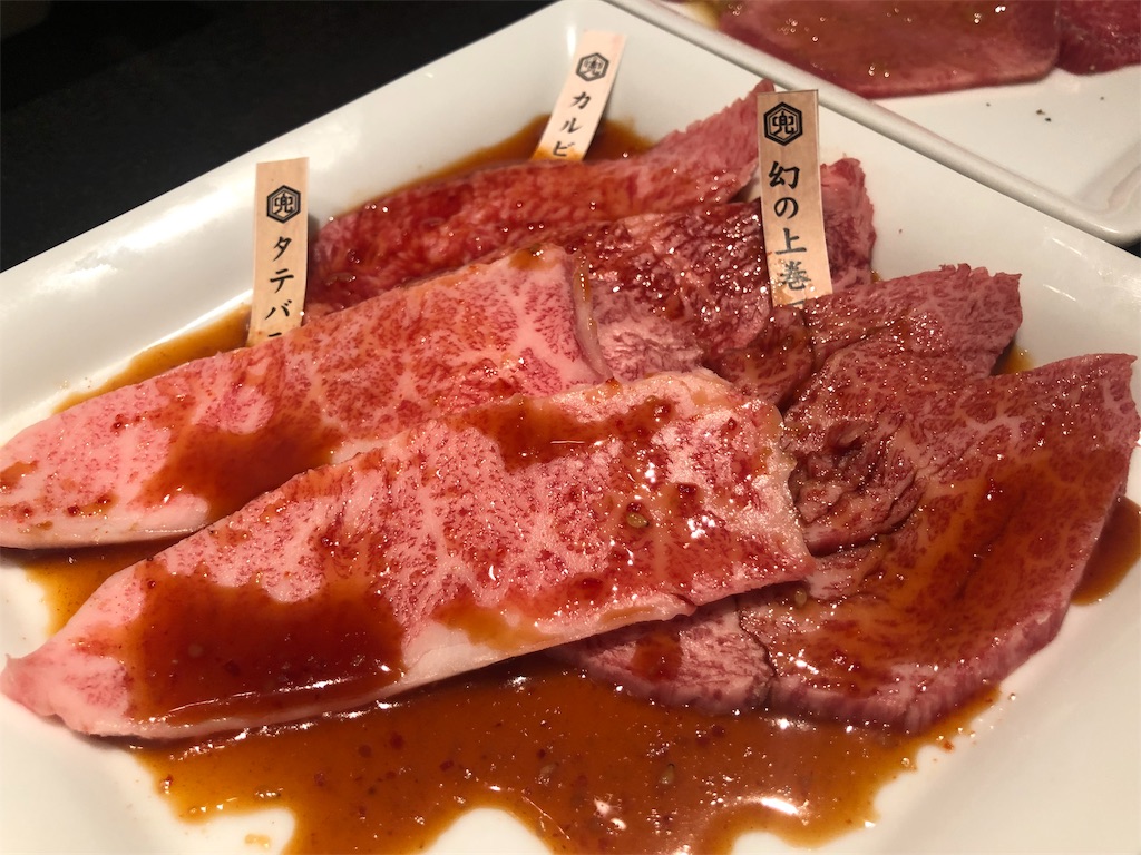 f:id:kenjitsu:20190303224034j:image