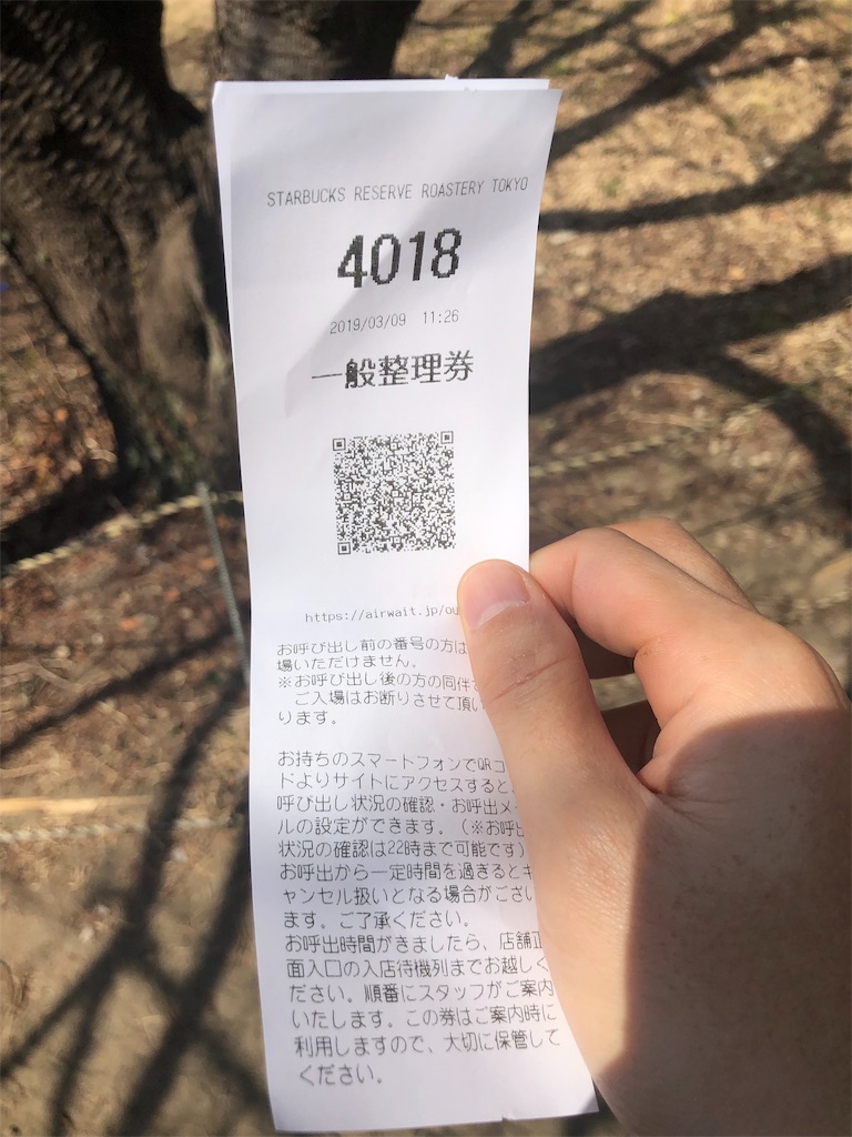 f:id:kenjitsu:20190309212441j:image