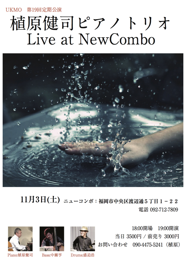 f:id:kenjiueharajp:20181001162226j:plain f:id:kenjiueharajp:20181001162226j:plain