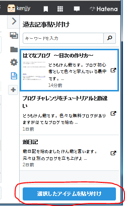 f:id:kenjjy:20190924203936p:plain f:id:kenjjy:20190924203936p:plain