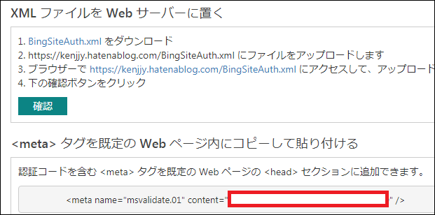 f:id:kenjjy:20191006161029p:plain f:id:kenjjy:20191006161029p:plain