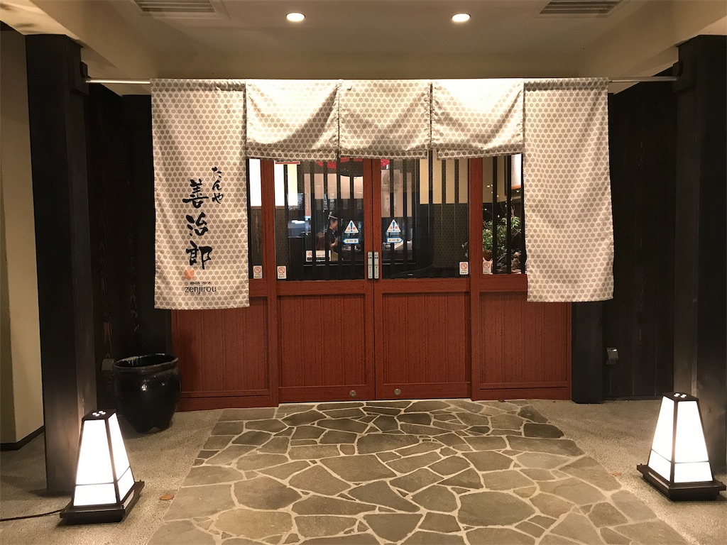 f:id:kenjjy:20191028142948j:image