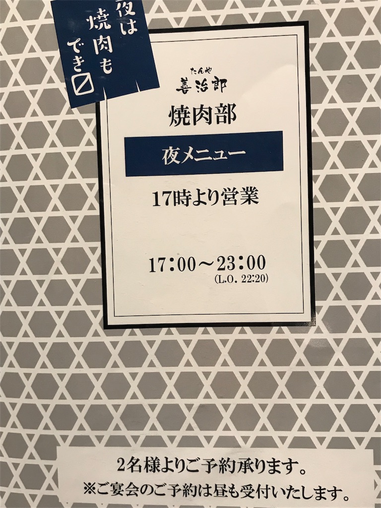 f:id:kenjjy:20191028143017j:image