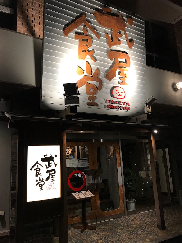 f:id:kenjjy:20191028151737j:image