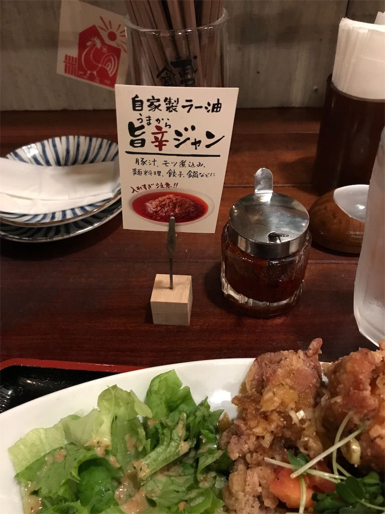 f:id:kenjjy:20191028151744j:image