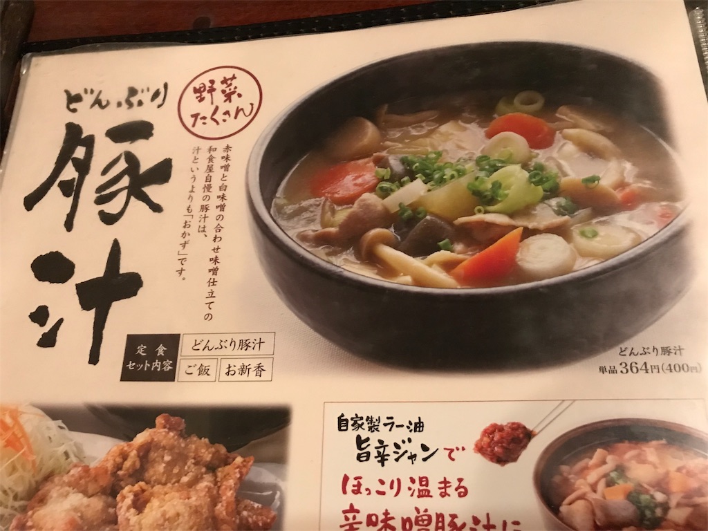 f:id:kenjjy:20191029213130j:image