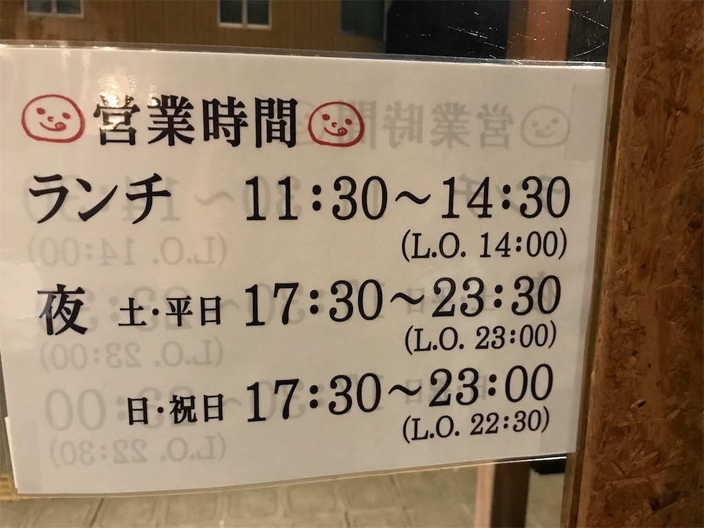 f:id:kenjjy:20191029214451j:image