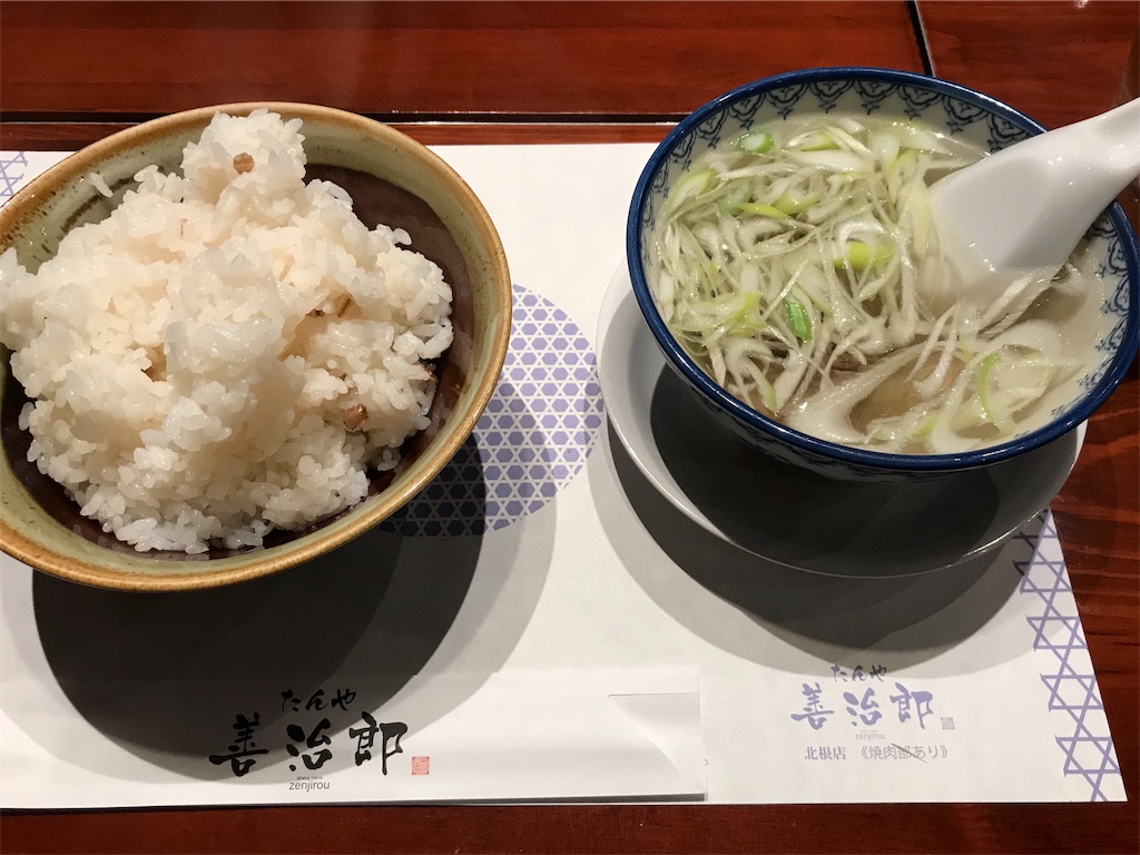 f:id:kenjjy:20191106112157j:image