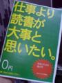 uブックスフェアフリペ
