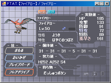 数々のバトル大会に参加してきました ケンのポケモン日記