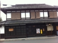 京都綾部茶寮ゆらり１