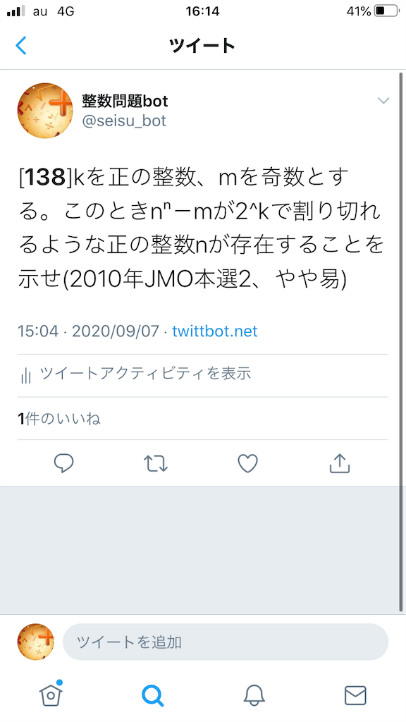 f:id:kenken-math-0604:20200917161532p:image f:id:kenken-math-0604:20200917161532p:image