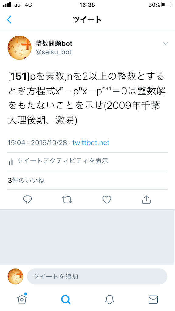 f:id:kenken-math-0604:20200917163938p:image f:id:kenken-math-0604:20200917163938p:image