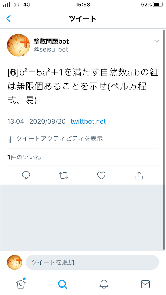 f:id:kenken-math-0604:20200924160329p:image f:id:kenken-math-0604:20200924160329p:image