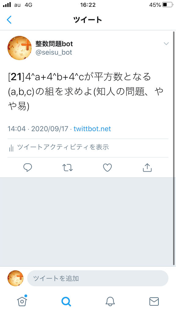 f:id:kenken-math-0604:20200924162337p:image f:id:kenken-math-0604:20200924162337p:image