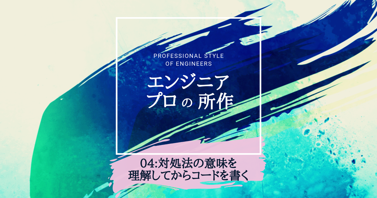 f:id:kenken0326:20190719170047p:plain