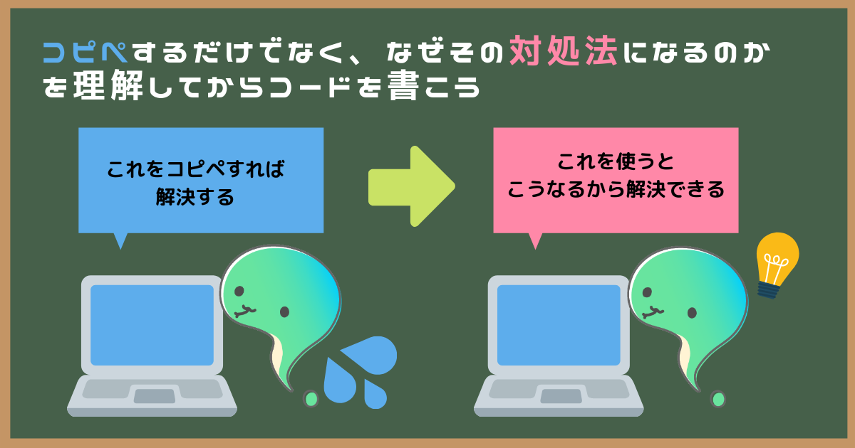 f:id:kenken0326:20190725180836p:plain