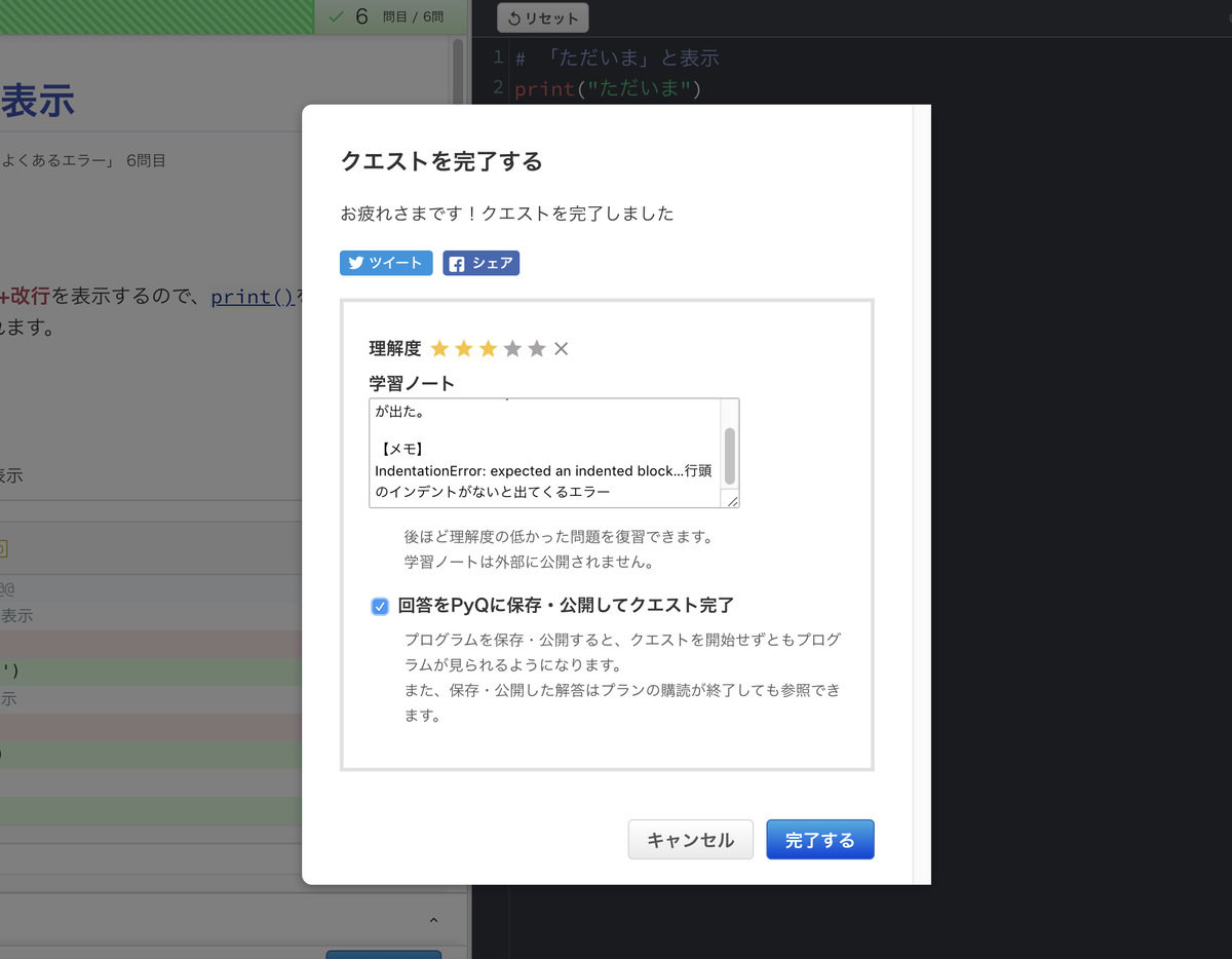 f:id:kenken0326:20191209155116p:plain