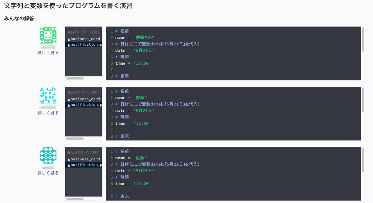 f:id:kenken0326:20191209155421p:plain