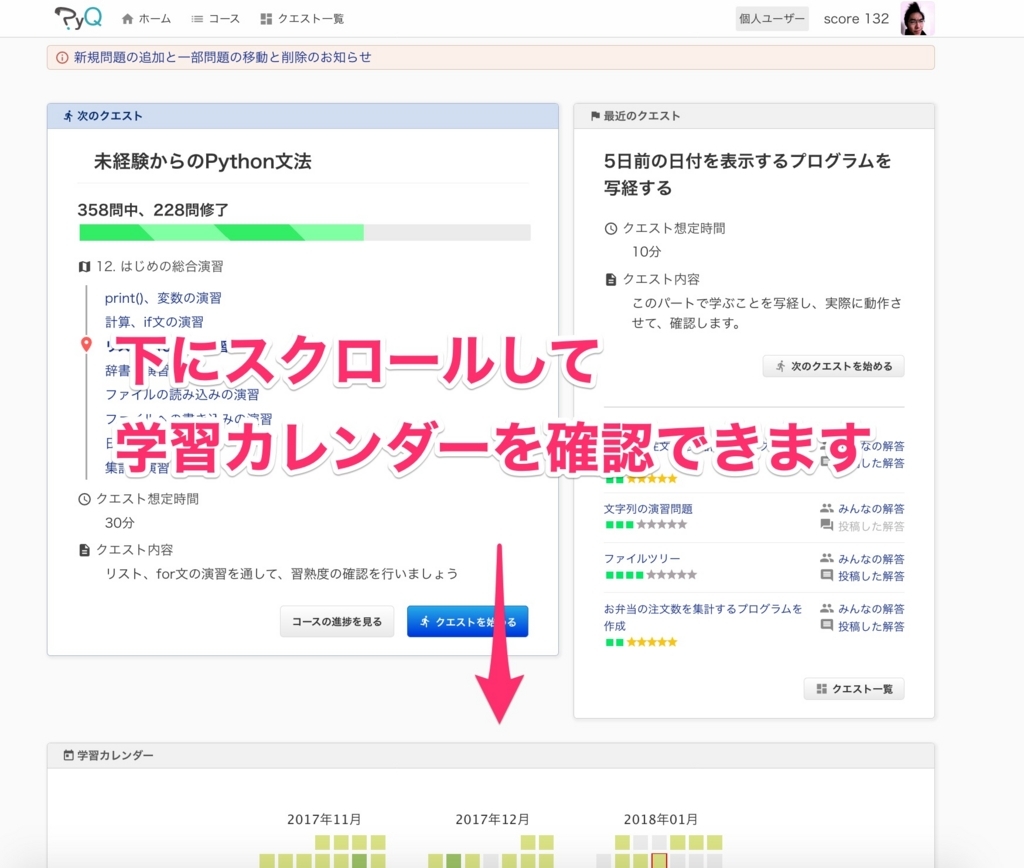 f:id:kenken0326:20191209155845j:plain