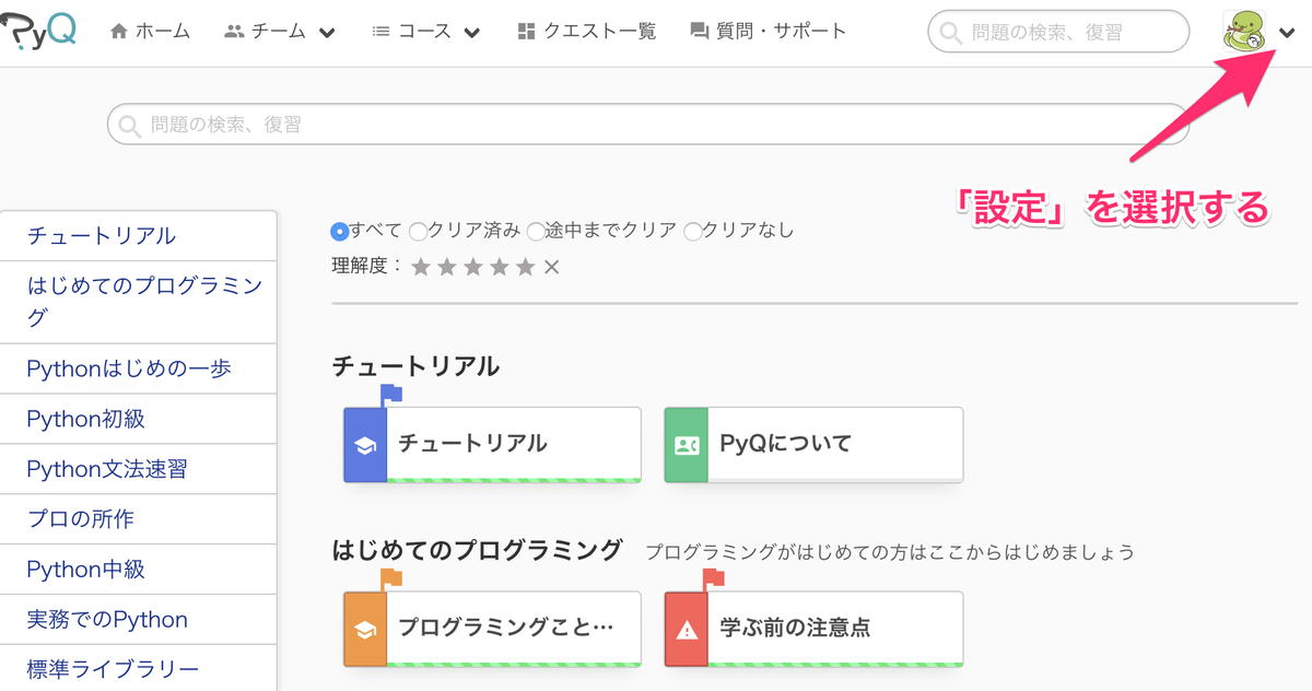 f:id:kenken0326:20191212124849p:plain