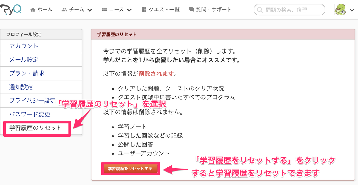 f:id:kenken0326:20191216120231p:plain