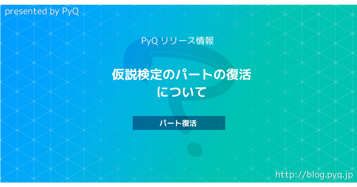 f:id:kenken0326:20200207100520p:plain