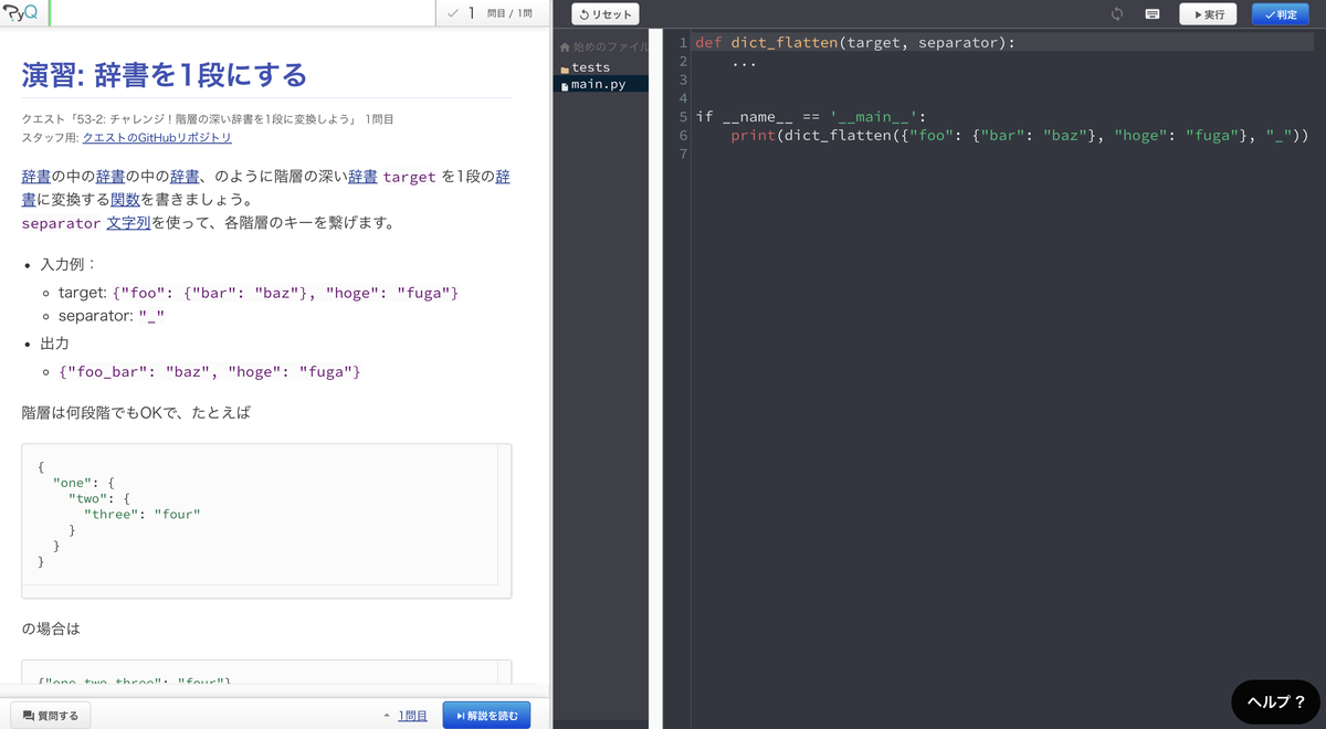 f:id:kenken0326:20200319120433p:plain