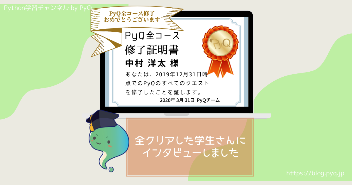 f:id:kenken0326:20200325161548p:plain