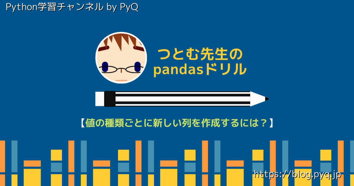 f:id:kenken0326:20200722182347p:plain