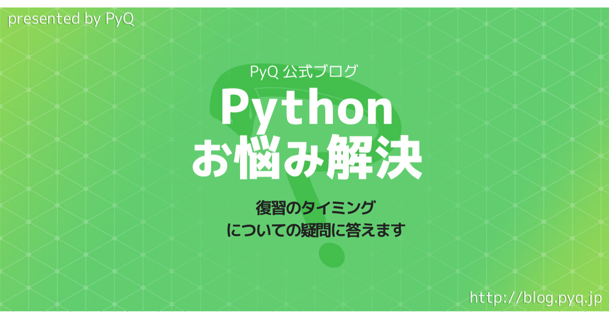 f:id:kenken0326:20200818111016p:plain