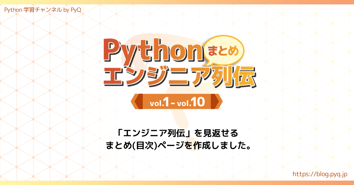 f:id:kenken0326:20201125163832p:plain