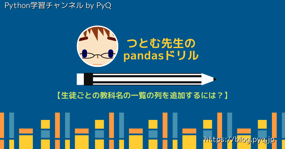 f:id:kenken0326:20210203150531p:plain