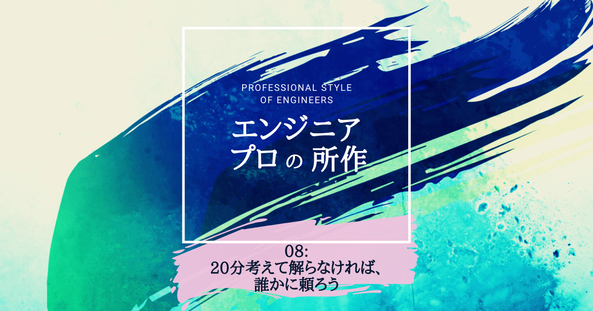 f:id:kenken0326:20210316111023p:plain