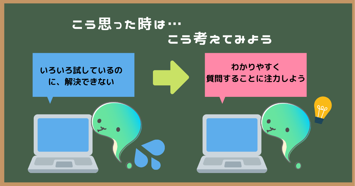 f:id:kenken0326:20210316111839p:plain