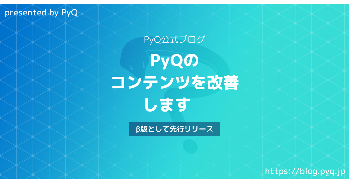 f:id:kenken0326:20210819175607p:plain