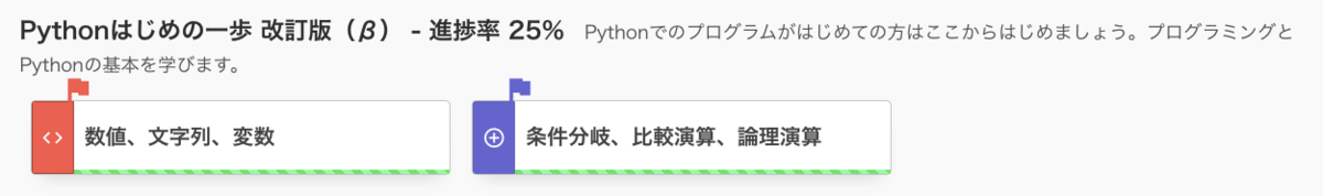 f:id:kenken0326:20210819175851p:plain