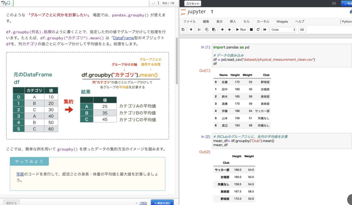 f:id:kenken0326:20210819180135p:plain